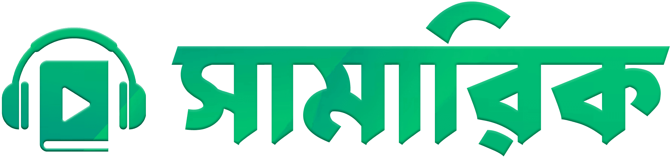 Summaric