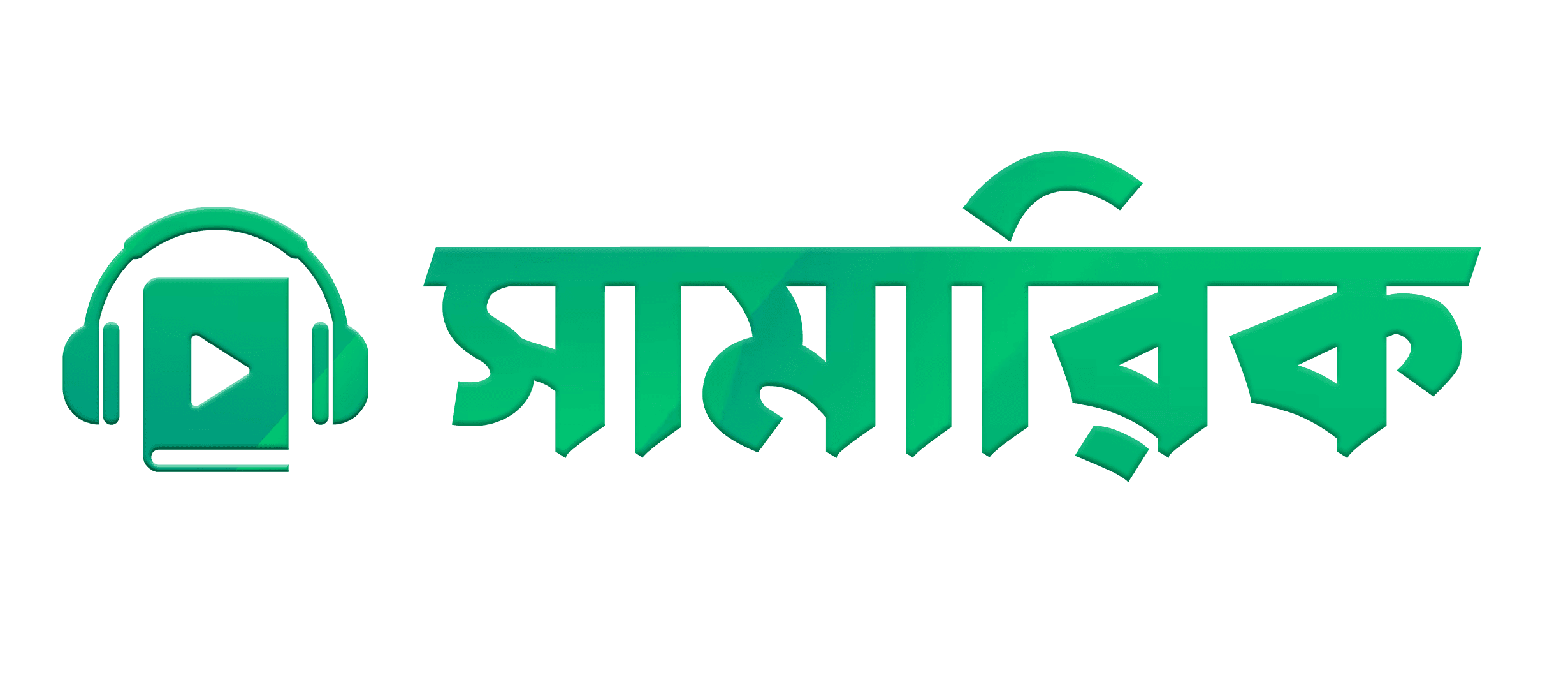 Summaric